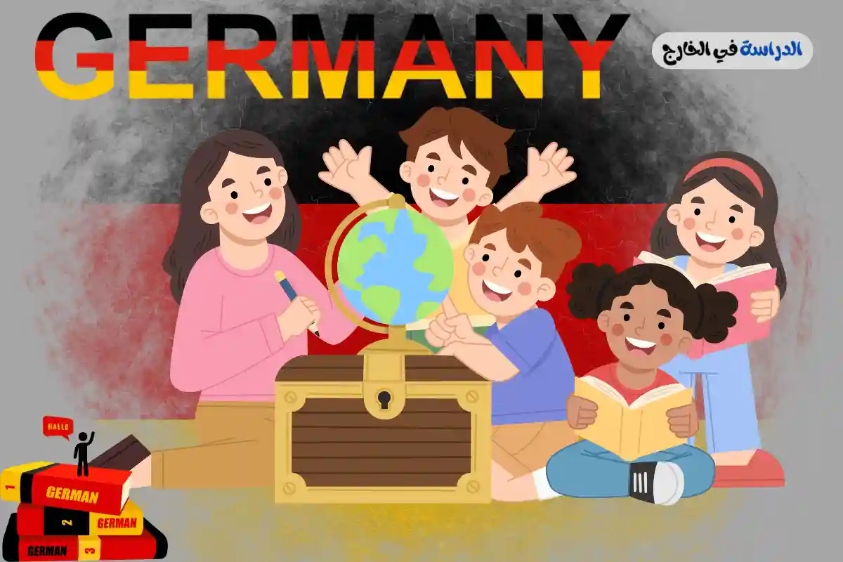 دراسة اللغة الألمانية في ألمانيا مجانًا